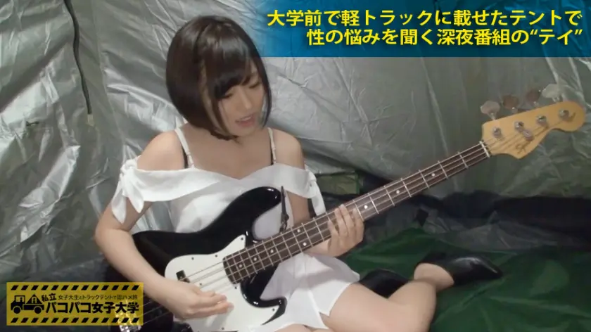  ショートカットが可愛い色白女子大生は、… 佐々木結苺 (300MIUM-091)-4