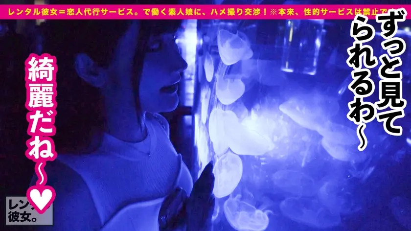  【3D美爆乳】アニメ声×Fカップ美爆乳… 胡桃さくら (300MIUM-1005)-4