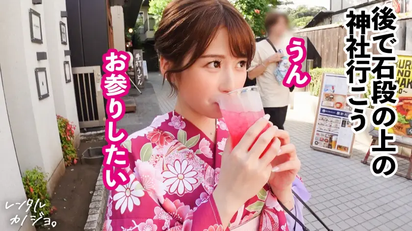  【好き好き連呼】Fカップ美乳の美容部員… 優梨まいな (300MIUM-1064)-4