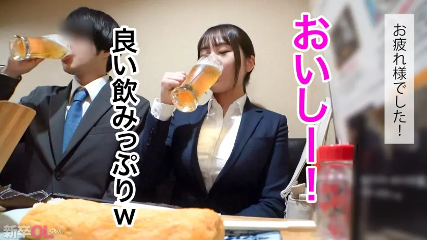  【新人】おっぱい！おっぱい！こんな新卒… 沢北あんな (300MIUM-1133)-4