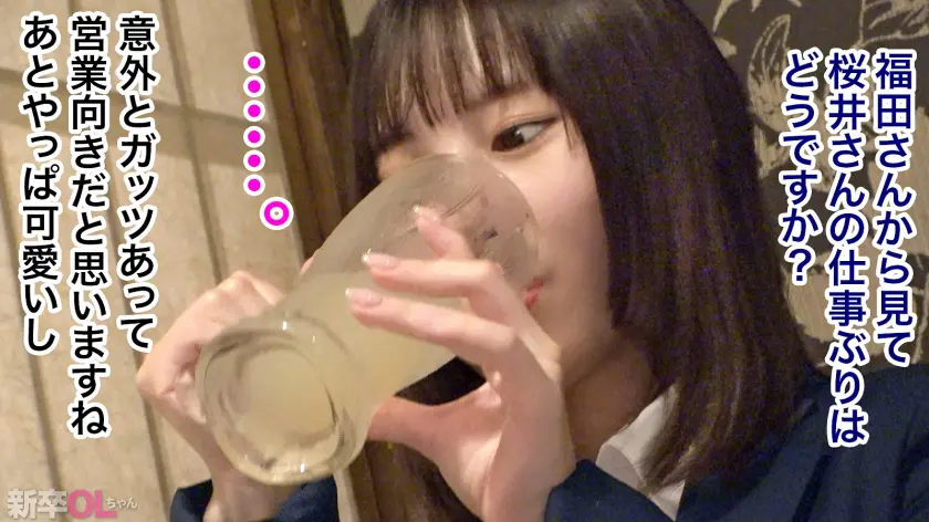  【新】新卒、いただきま～す！同期のオナ… 松井日奈子 (300MIUM-1135)-4