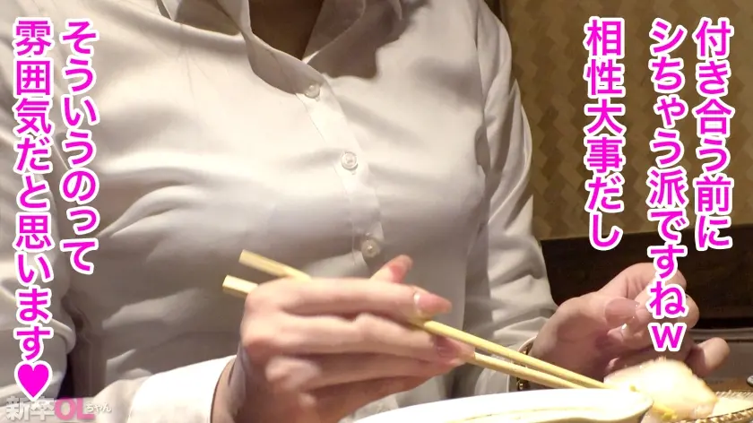  【新人】奥を突かれると泣きそうな声で喘… 北岡果林 (300MIUM-1189)-4