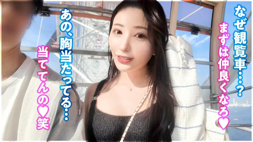  【令和の美貌毒女。一度堕ちたら抜け出せ… 北野未奈 (300MIUM-1198)-4