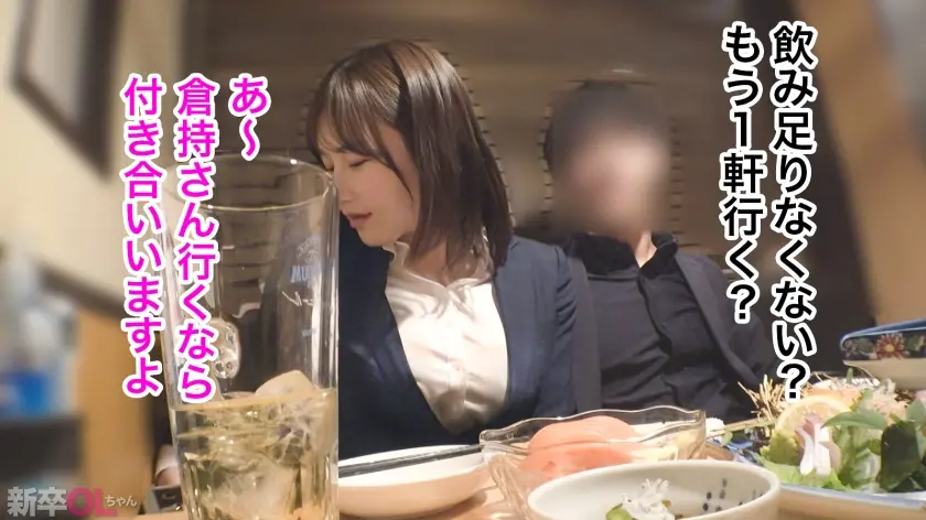  【新人】え、セックスの時こんなに「雌」… 芦名ほのか (300MIUM-1211)-4