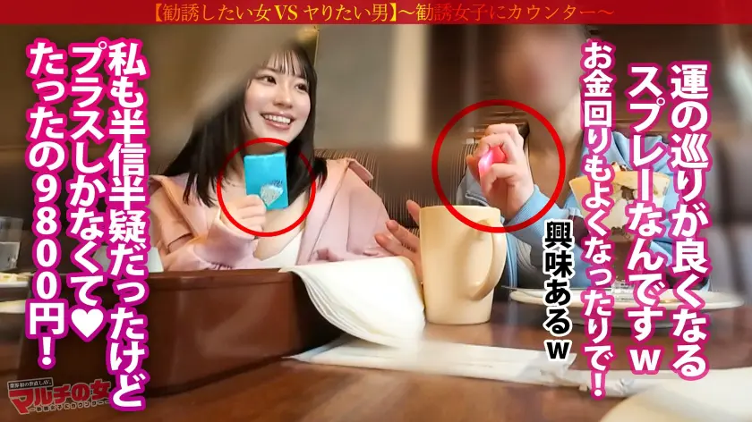 爽やか美巨乳【潮まみれ】【たわわ乳爆揺… 夕木こいろ (300MIUM-1251)-4