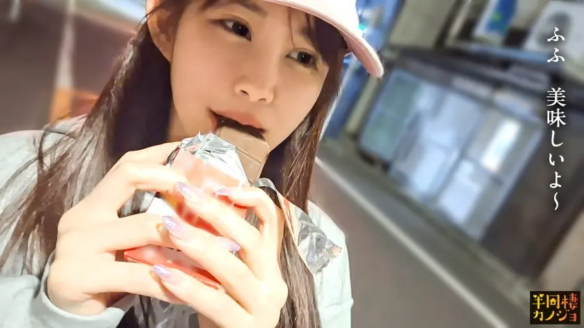  【爆乳Kcup×潮吹き】家でリラックス… 二羽紗愛 (300MIUM-1267)-4