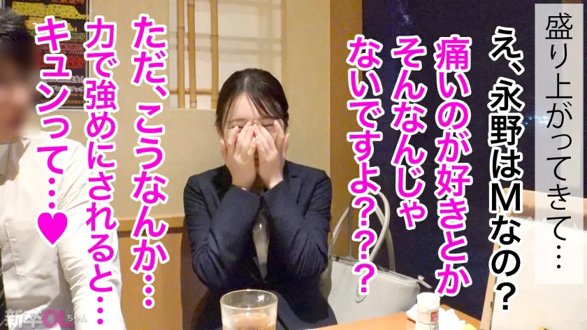  【新人】永野結構ヤッてたでしょ？w エ… 望月りんね (300MIUM-1289)-4