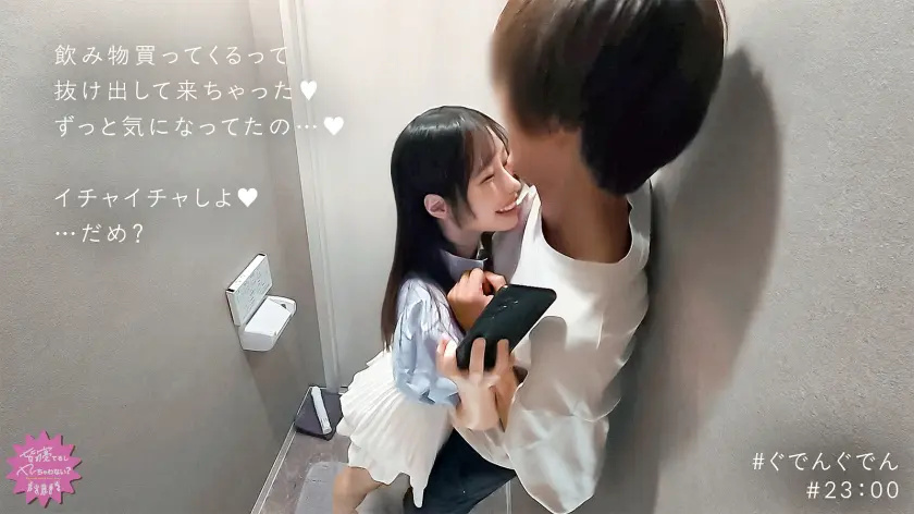  潮も声もダダ漏れだけどバレずにイケます… ひなこ 22歳 バイト仲間 (300MIUM-1303)-4