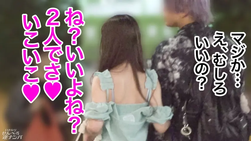  【新シリーズ】そこらへんのテキトーな竿… 斉藤帆夏 (300MIUM-1304)-4