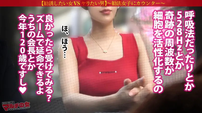  激レア！おっきな敏感クリちゃん【ワンホ… 望月りんね (300MIUM-1314)-4