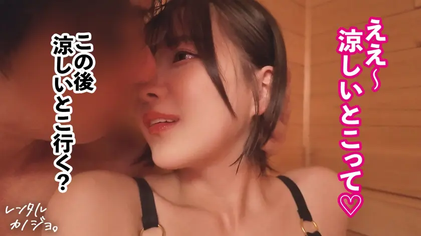  【黄金比おっぱい】【従順犬系カノジョ】… 由衣陽菜 (300MIUM-1317)-4