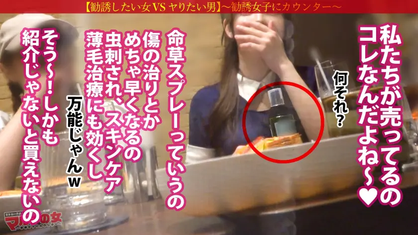  淫汁とろっトロww【柔巨乳お漏らしお姉… 瀬戸ひなこ (300MIUM-1329)-4