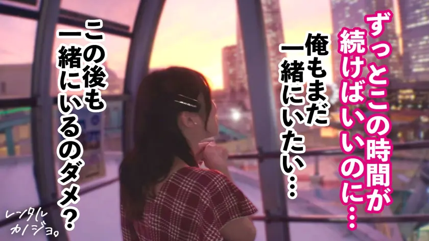  【挑発エロ尻】【デートからエロがりお姉… RUU (300MIUM-1332)-4