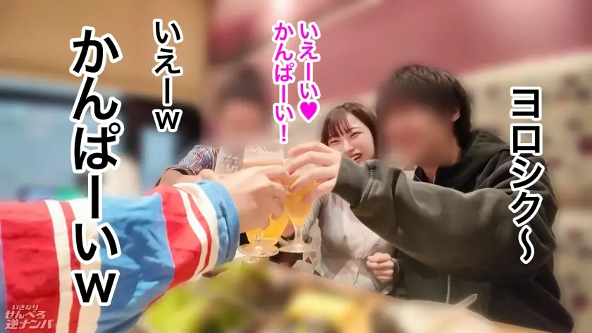 おっぱいだけ大きければ全部解決する！こ… 千葉優花 (300MIUM-1345)-4