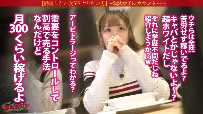  生意気ギャル解らせ【ビジュ爆良120%… 結月りあ (300MIUM-1385)-4