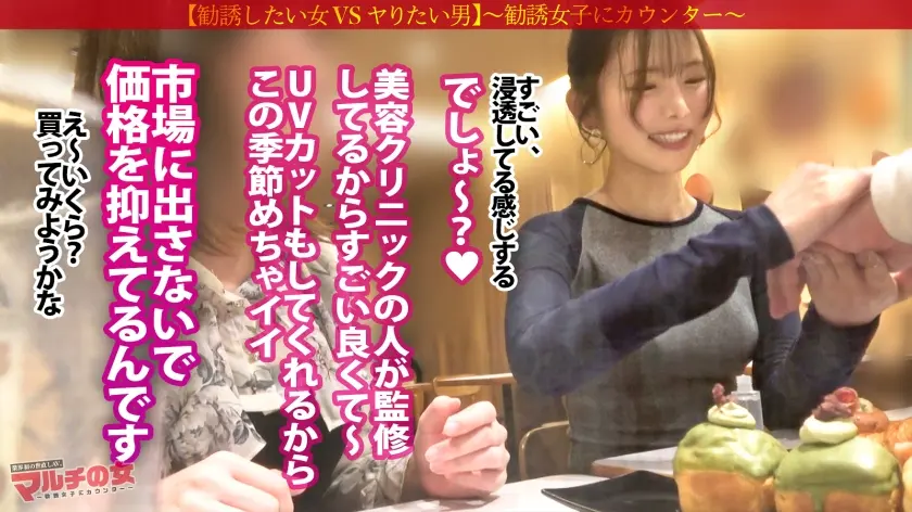  活きが良すぎるエビ反りボディ【見惚れる… 響蓮 (300MIUM-1392)-4