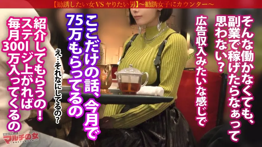  ついに待望の3pに成功しました。「今行… 九井スナオ (300MIUM-1398)-4