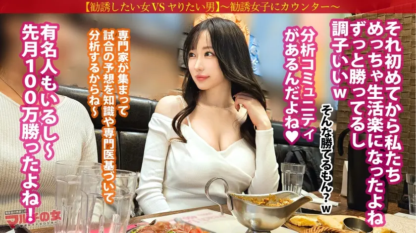  エロ悪イイ女に制裁【超高級ボディ】【G… 高山エミリ (300MIUM-1406)-4