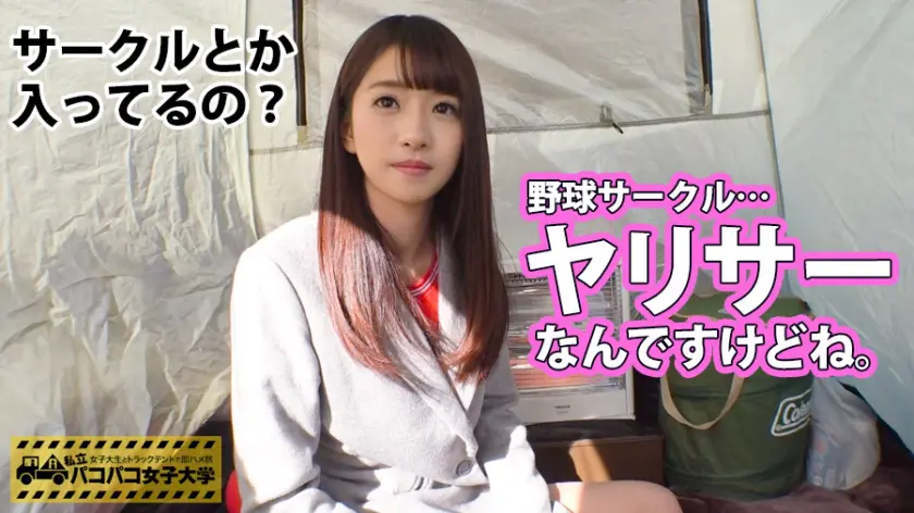  【Fカップ激イキ2回戦】野球部のマネー… 川相美月 (300MIUM-215)-4