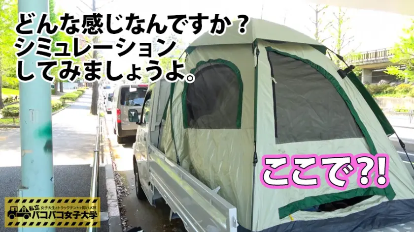  【指原○乃似のEカップJD】奥手な性格… 石川祐奈 (300MIUM-242)-4