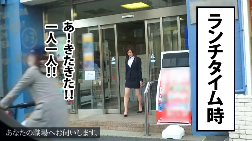  あなたの職場へお伺いします。 Case… 水卜麻衣奈 (300MIUM-244)-4