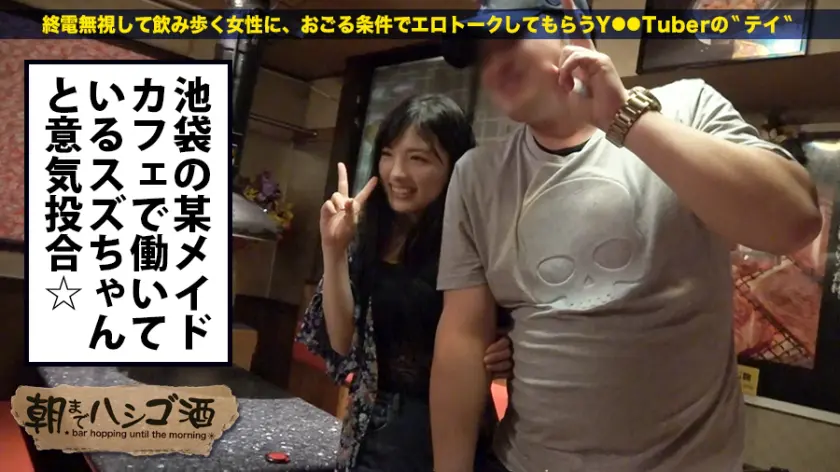  キタ神回！！！超美人&超ノリ良し&超美… 白鳥すず (300MIUM-250)-4