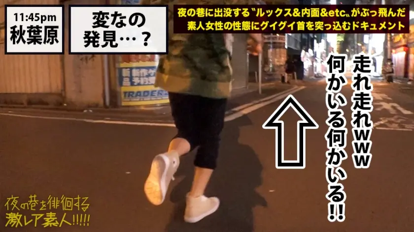  ドSの神！！！言葉じゃ表現できないす！… 跡美しゅり (300MIUM-304)-4