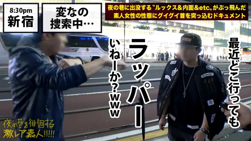  超絶美人のタクシードライバー！！！夜の… 音琴るい (300MIUM-358)-4