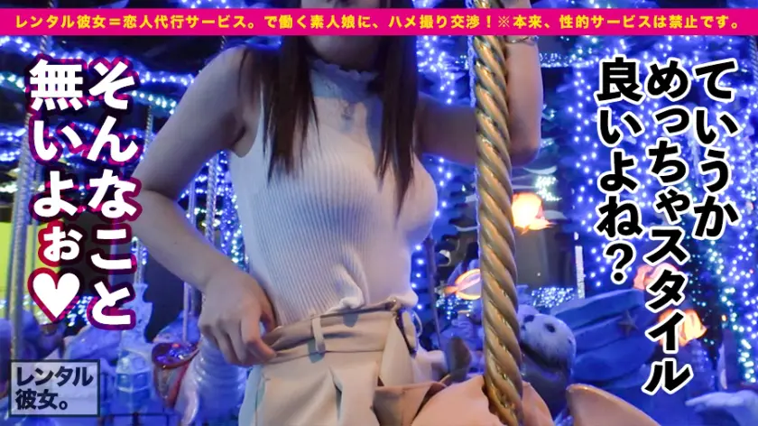  【水源無限ハメ潮】前代未聞のド変態級マ… 岬あずさ (300MIUM-468)-4