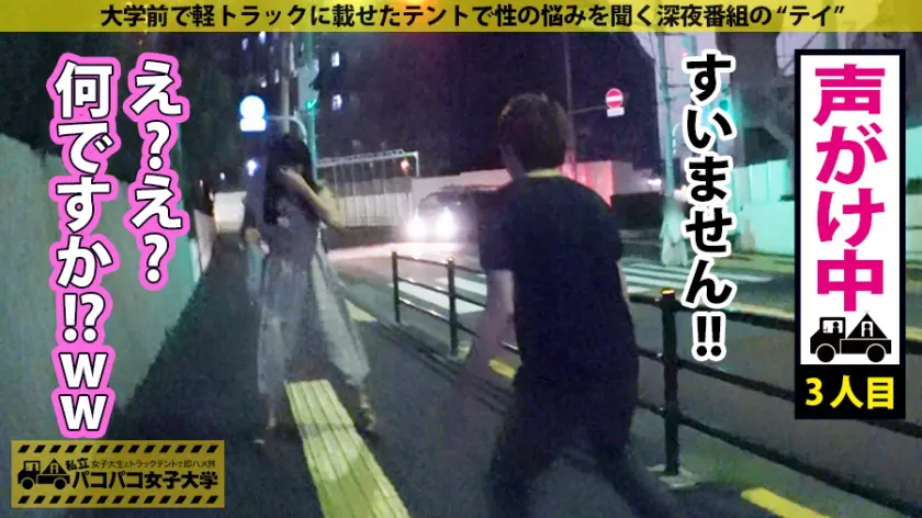  超誘惑！白衣の痴女天使！！降臨！！メガ… 胡桃まどか (300MIUM-502)-4