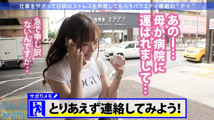  プリップリの美尻に全員釘付け！！肉食系… 美谷朱音 (300MIUM-518)-4