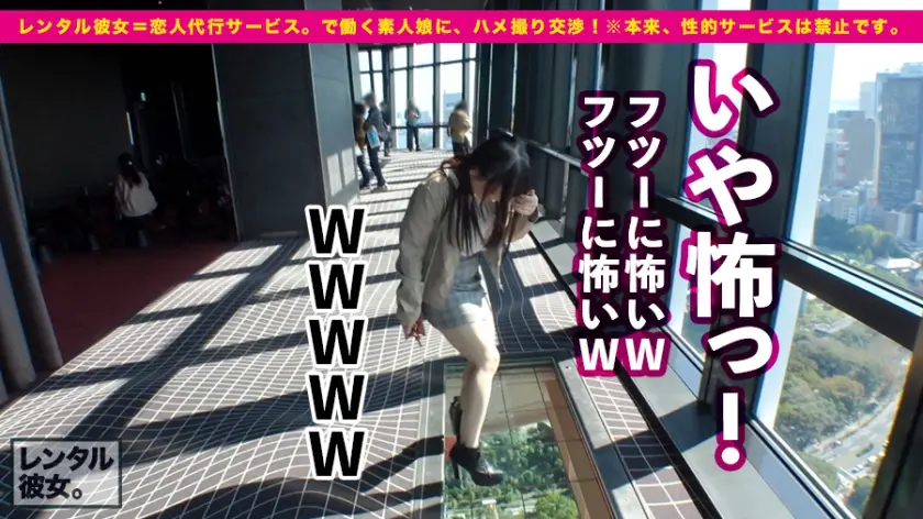  【ギリギリセーフ！？】18歳アイドル候… 優木しの (300MIUM-525)-4