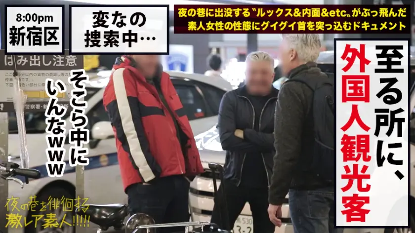  全国のギャル好き超必見！！！【神がかり… 永愛 (300MIUM-583)-4