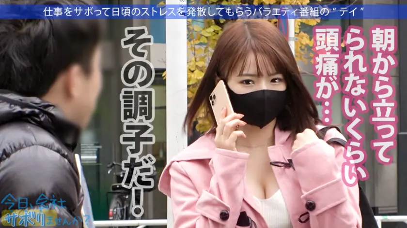  小柄なFカップ美少女と熱海でサボり旅！… 丘えりな (300MIUM-679)-4