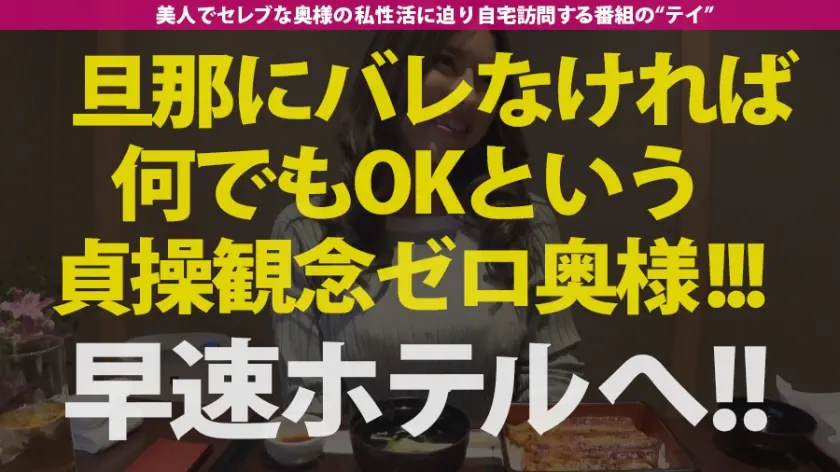  日焼けギャル奥様！！！【スレンダーBO… REMI (300MIUM-689)-4