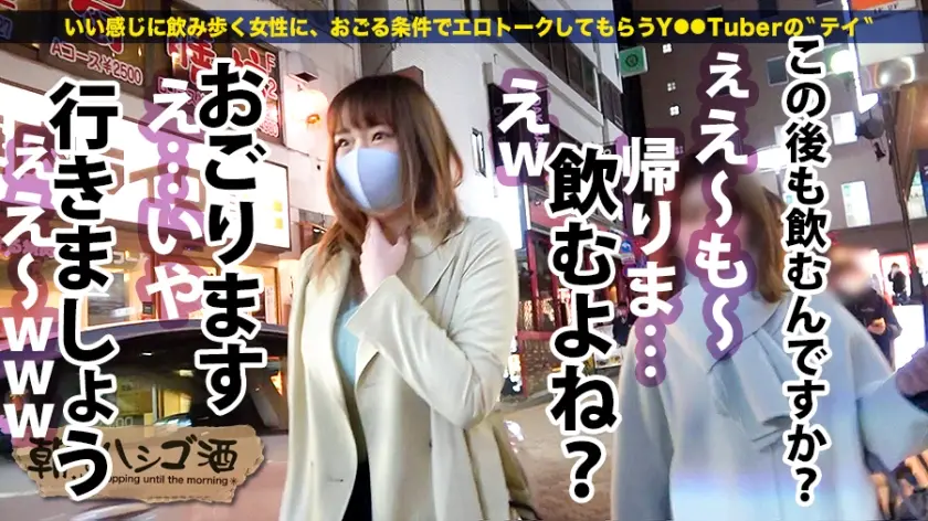  【美脚175cm × 変態保育士】現在… 青山愛 (300MIUM-692)-4
