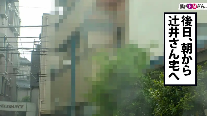  【Jカップ116cm&チ●コをまるっと… 辻井ほのか (300MIUM-711)-4