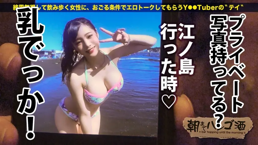  神ボディラウンジ嬢！！【完璧G乳×ピン… 結城りの (300MIUM-752)-4