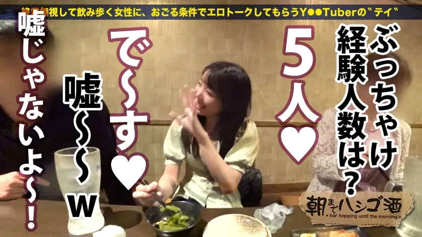  弘●アナ激似！！！【Eカップ美乳×ぷり… 広仲みなみ (300MIUM-753)-4