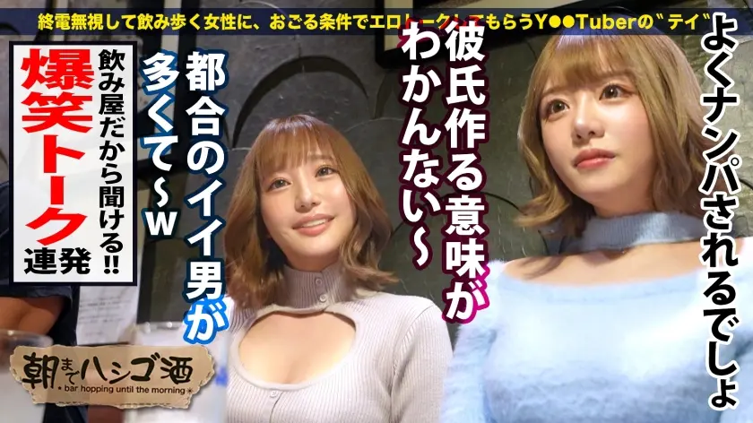  【W爆乳おっぱい×W上目遣いフェラ×W… 浜崎真緒 (300MIUM-774)-4