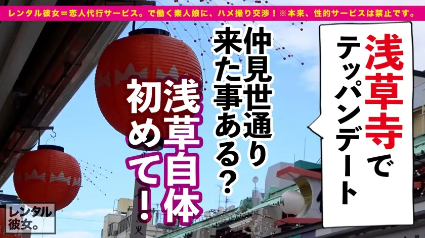  自称する、むっつり妄想ドスケベ彼女！！… 鈴音杏夏 (300MIUM-791)-4