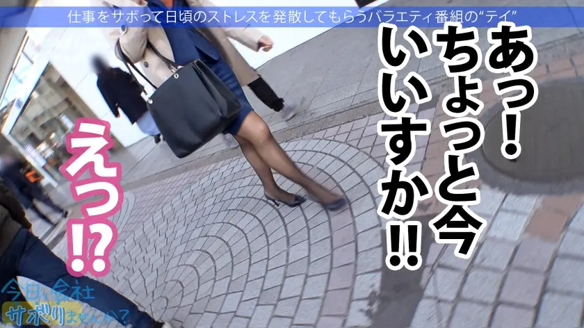  爆乳社長秘書はバイブ持参で通勤中！キチ… 香澄せな (300MIUM-801)-4