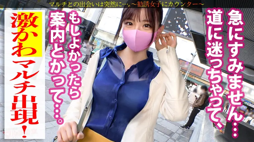  本シリーズ三作目にて早くも神アタリッ！… Nia (300MIUM-827)-4