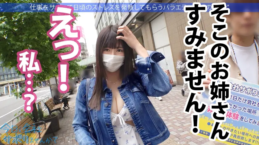  自信なさげな根暗美少女と熱海へ温泉サボ… 穂花あいり (300MIUM-839)-4