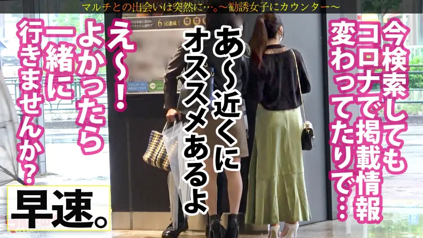  おっとり清楚顔×超ド級の潮噴出量ッ！【… 上坂めい (300MIUM-847)-4