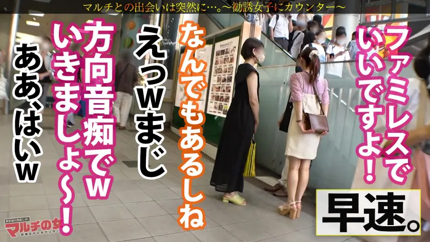  神回！涙目ヌプヌプ美少女【幼な顔に似合… 広瀬えりか (300MIUM-858)-4