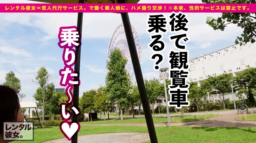  【癒し女神Gカップ彼女】元グラビアアイ… 美丘さとみ (300MIUM-865)-4