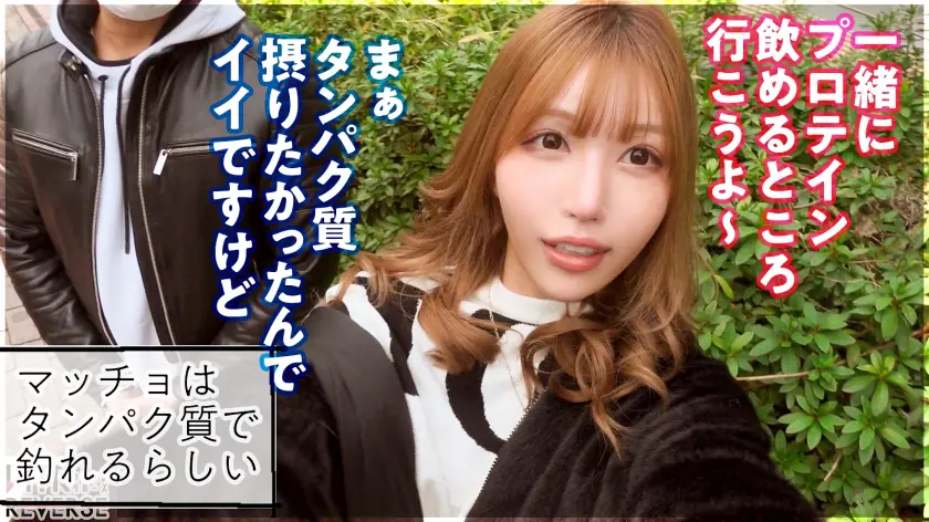  【マジ惚れ逆NTR】Fカップ最強中卒ギ… 朝日奈かれん (300MIUM-910)-4