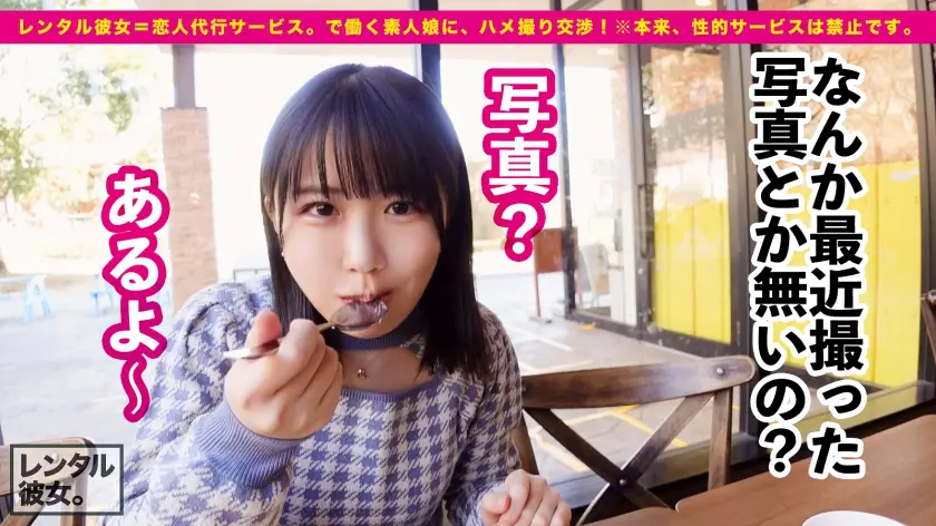  【中出しSEXで癒してくれる美乳メイド… 柏木こなつ (300MIUM-919)-4