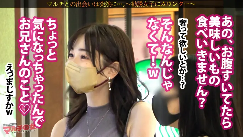  文句無し圧倒的美女！！「お兄さんの事気… 本田もも (300MIUM-933)-4